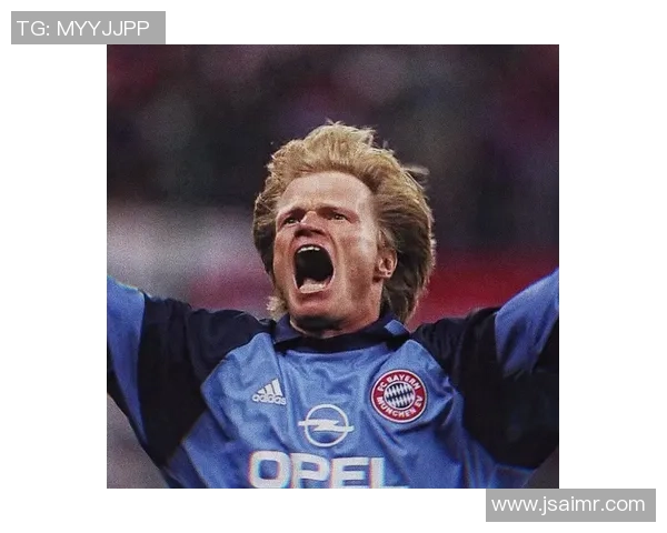 足球传奇卡恩：守门员之王的辉煌历程与独特魅力