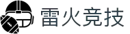 雷火·竞技(中国) - 亚洲电竞先驱